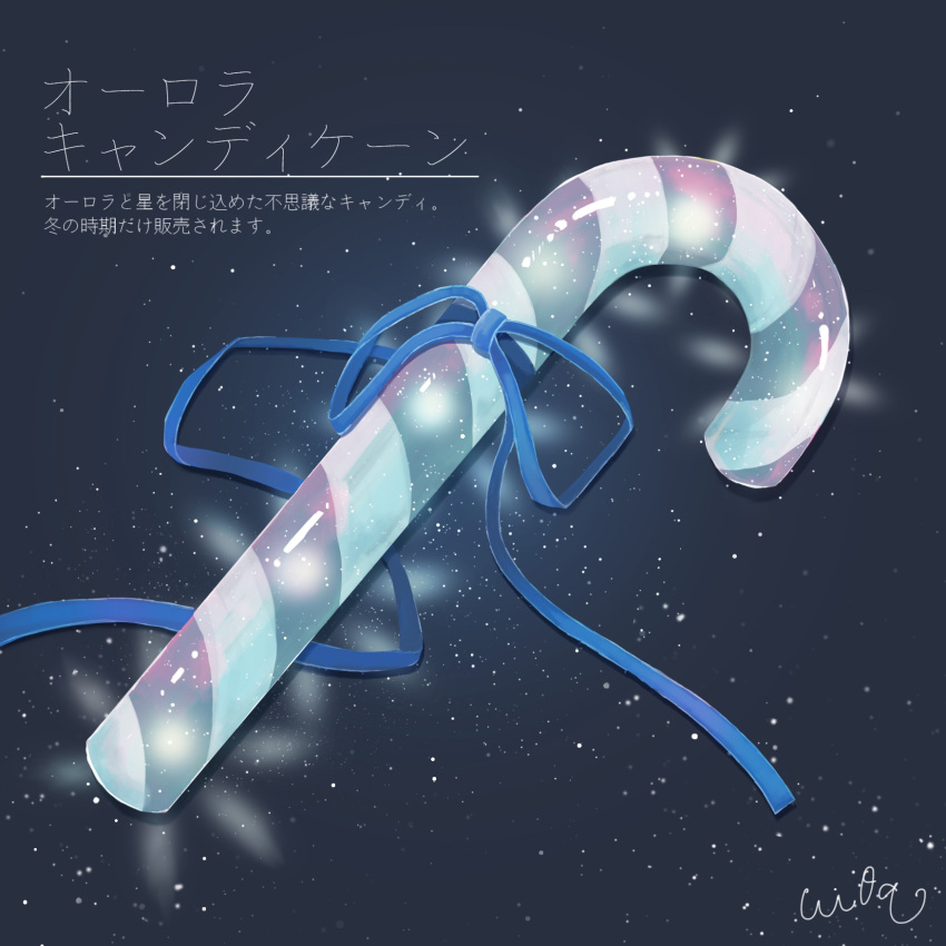 blue_ribbon, candy, candy_cane, food, food_focus, glowing_food, hanm_rabi, highres