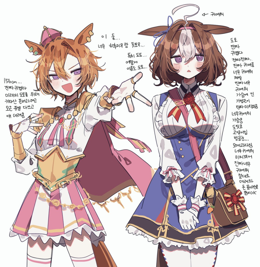 2girls, 3j_dangan, :d, @_@, ahoge, animal_ears, armor, bag