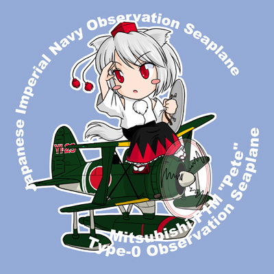 animal_ears, blush, commentary, hat, inubashiri_momiji, lowres, mitsubishi_f1m, pontoon
