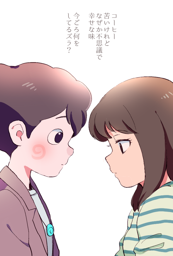 1boy, 1girl, black_eyes, black_hair, breasts, brown_hair, brown_jacket, character_request