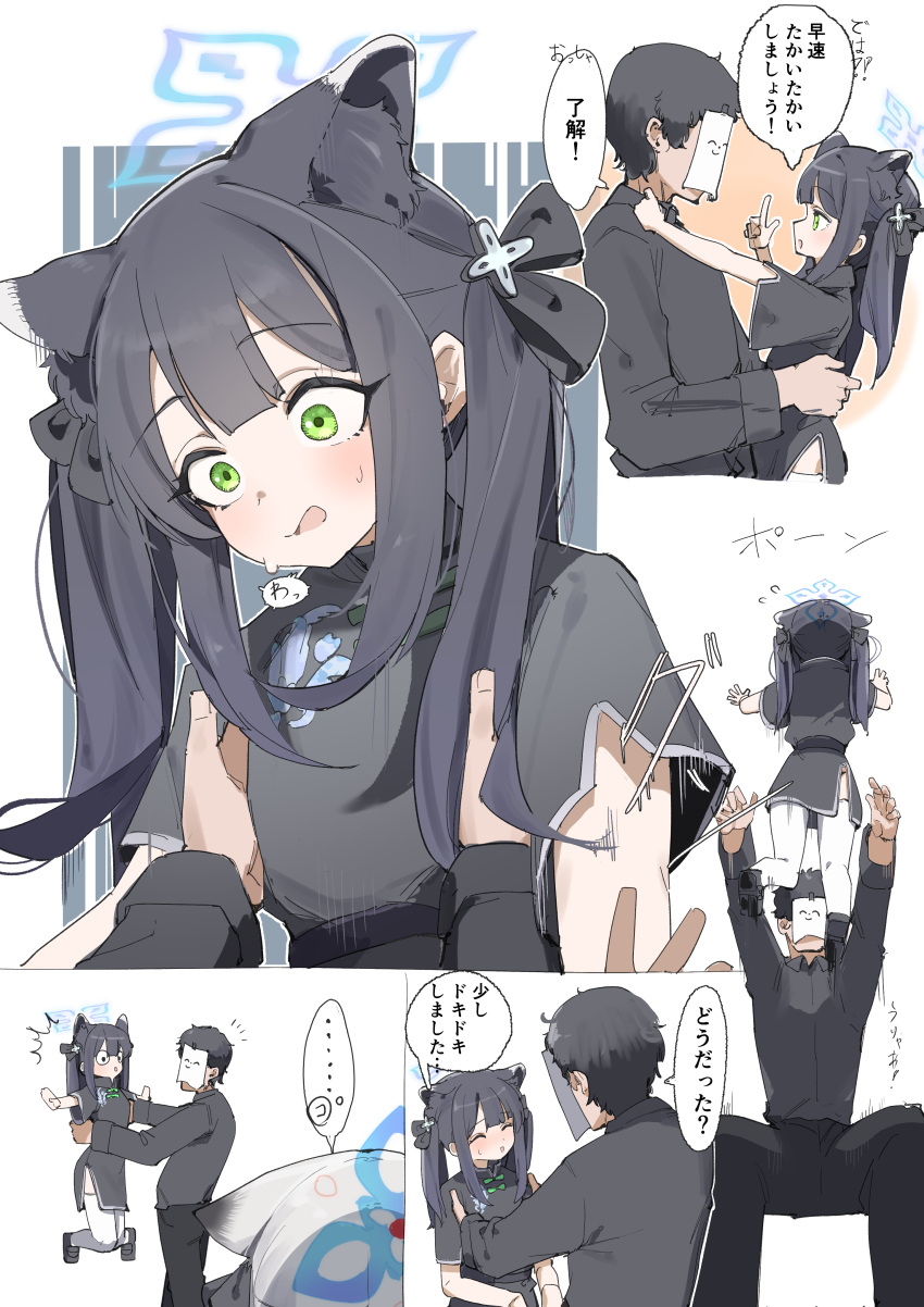 1boy, 2girls, absurdres, animal_ears, black_dress, black_footwear, black_hair, blue_archive