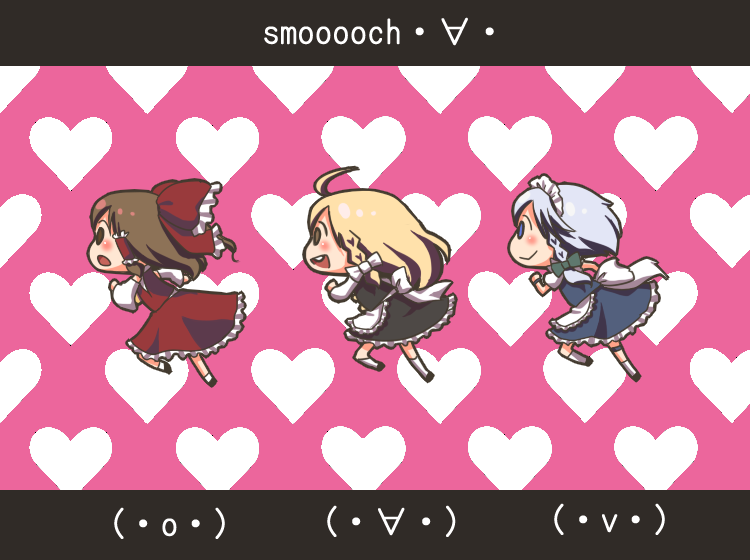 chibi, hakurei_reimu, izayoi_sakuya, kirisame_marisa, multiple_girls, smooooch, touhou, urita_(pixiv), urita_(vivivinicol)