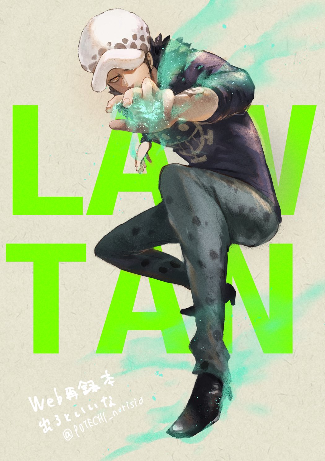 1boy, black_footwear, black_shirt, character_name, commentary_request, denim, full_body, fur-trimmed_shirt