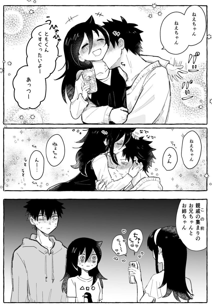 1boy, 2girls, aged_up, alcohol, brother_and_sister, caught, character_request, drunk, greyscale, highres, incest, kiss, kissing_forehead, kissing_neck, kuroki_tomoki, kuroki_tomoko, long_hair, monochrome, multiple_girls, nuka_(nukamochi), siblings, surprised, watashi_ga_motenai_no_wa_dou_kangaetemo_omaera_ga_warui!