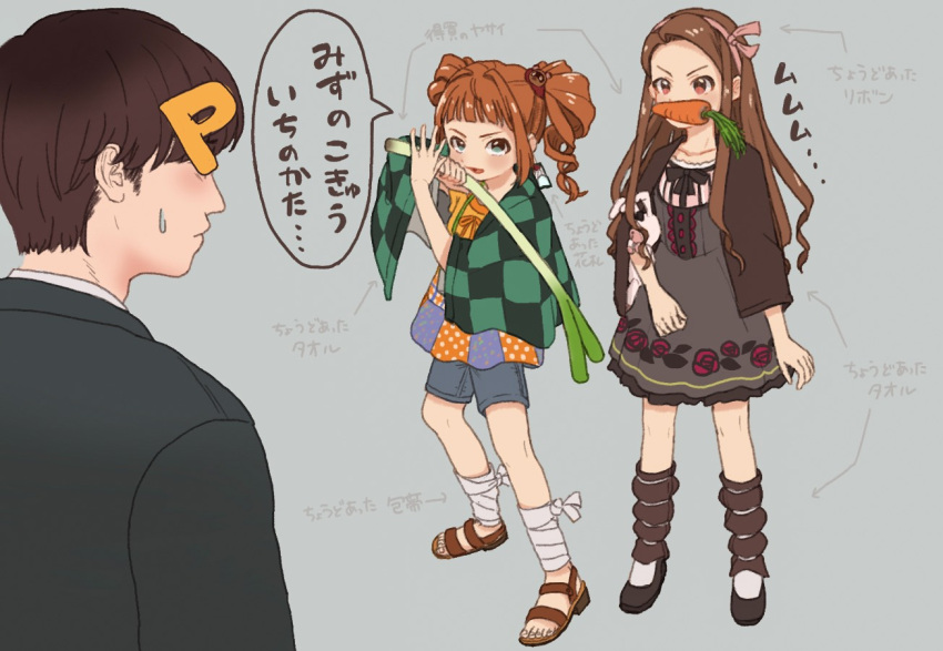1boy, 2girls, arched_bangs, black_bow, black_bowtie, black_footwear, black_jacket, blue_shorts