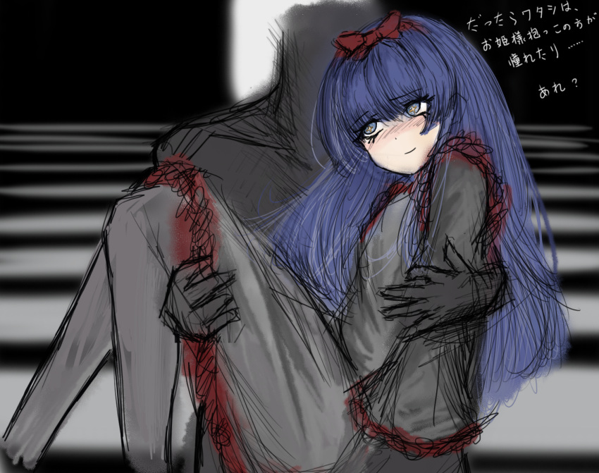 1boy, 1girl, black_souls, blue_hair, blush, carrying, commentary, grimm_(black_souls)