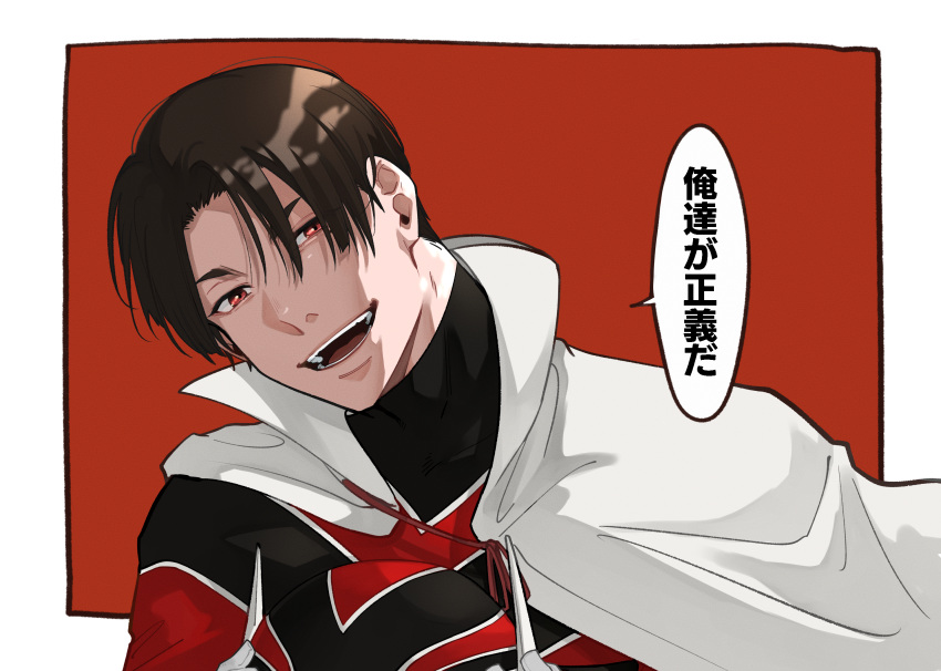 1boy, :d, akabane_sousei, black_hair, cape, helmet, highres, male_focus, peptidase77398, red_background, red_eyes, sentai_daishikkaku, smile, solo, speech_bubble, unworn_headwear, unworn_helmet, white_cape