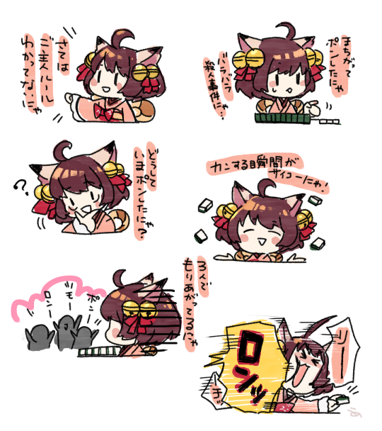 1girl, ahoge, animal_ears, bell, brown_hair, cat_ears, cat_girl, chibi