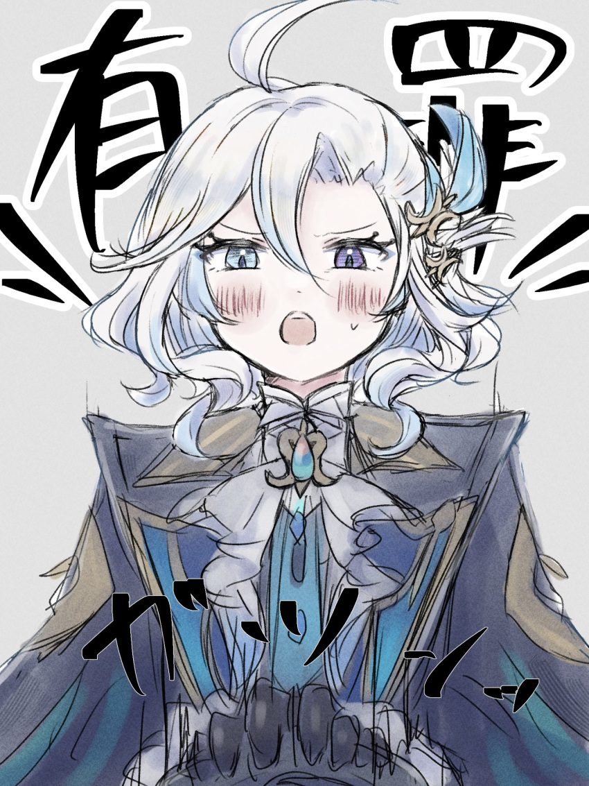 1girl, ahoge, amaniama, ascot, black_gloves, blue_coat, blue_eyes, blush