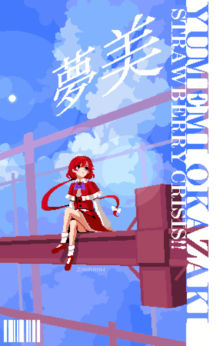 1girl, braid, capelet, character_name, construction_site, dress, hair_between_eyes, long_braid