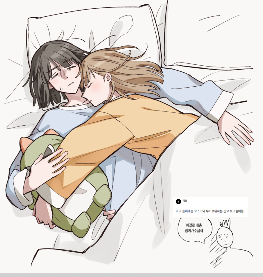 2girls, bak_pep, black_hair, blue_shirt, blunt_bangs, blunt_ends, brown_hair, closed_eyes