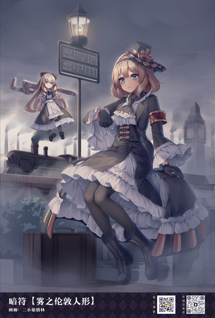 1girl, absurdres, alice_margatroid, alternate_costume, apron, aqua_eyes, armband, ascot