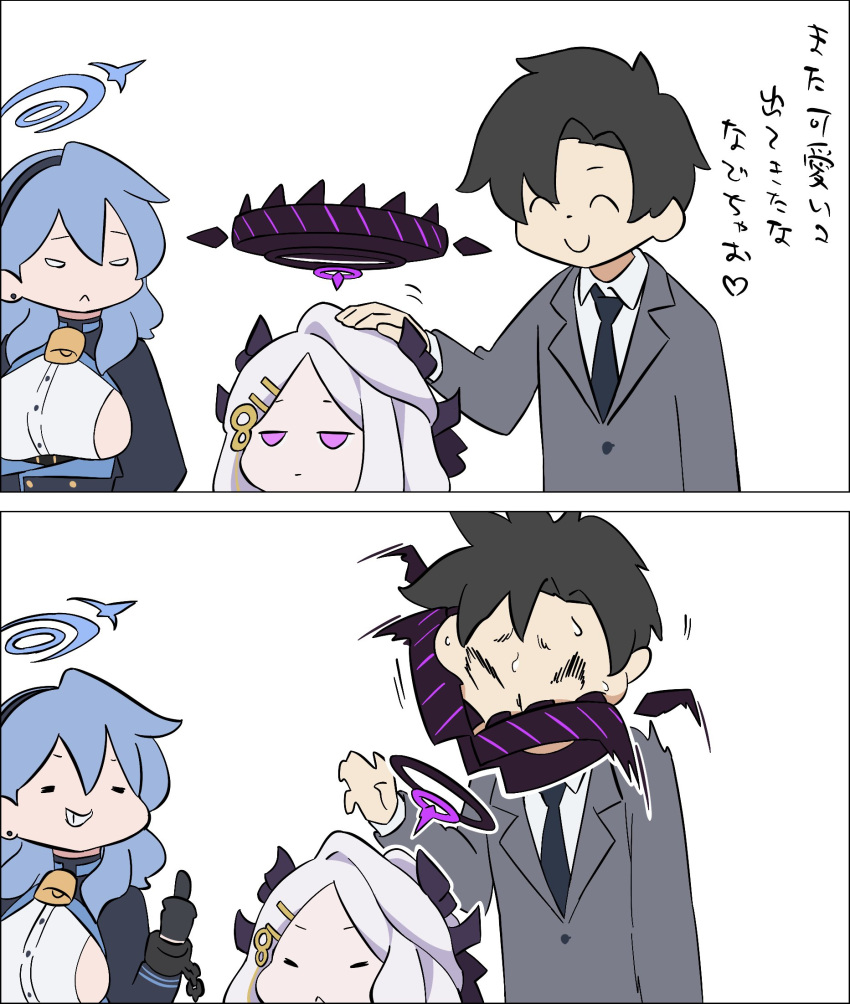 1boy, 2girls, :<, =_=, ako_(blue_archive), bear_trap, bell, black_gloves