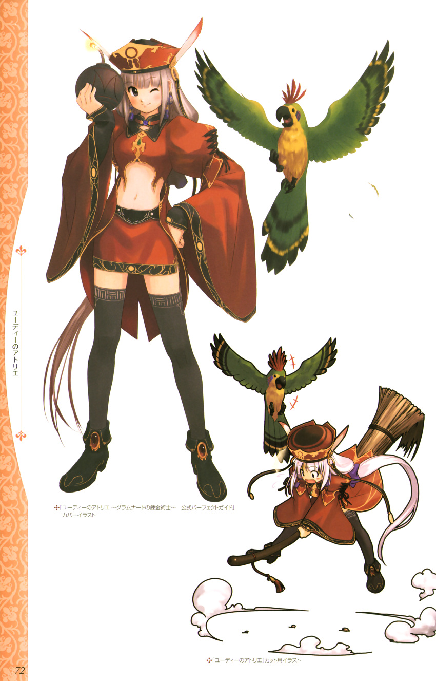 atelier, atelier_judie, futaba_jun, judith_volltone, thigh-highs