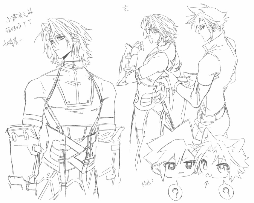 2boys, :p, ?, aged_down, animal_ears, arm_armor, arm_ribbon, bare_shoulders