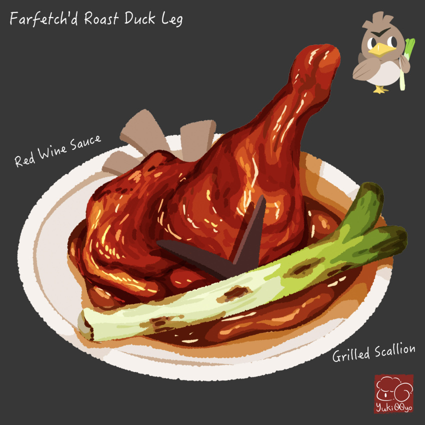 artist_logo, artist_name, duck_(food), duck_leg, farfetch'd, food, food_focus, food_name