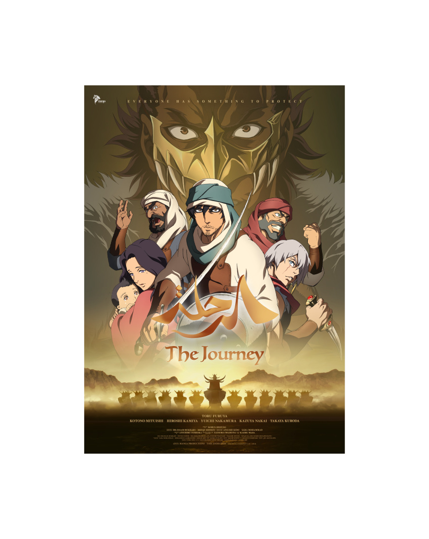 absurdres, arabic_text, baby, beard, brown_eyes, company_name, copyright_name, cover, dagger, facial_hair, green_eyes, grey_hair, highres, holding, holding_dagger, holding_knife, holding_weapon, incredibly_absurdres, journey_-_taiko_arabia_hantou_de_no_kiseki_to_tatakai_no_monogatari, knife, long_hair, looking_at_viewer, manga_productions, multiple_boys, mustache, nose, official_art, scar, sword, teeth, thobe, toei_animation, weapon