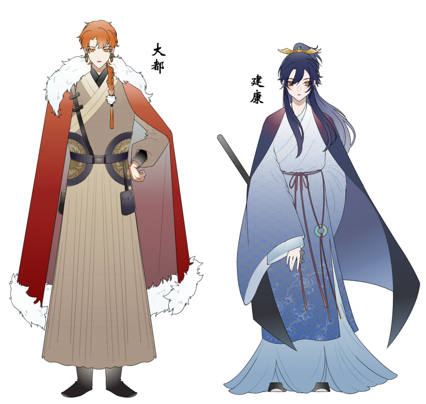 2boys, absurdres, arm_at_side, belt, belt_pouch, black_belt, black_footwear, blue_hair