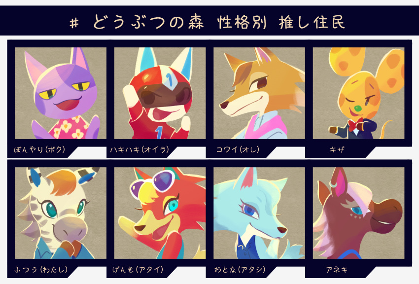 4boys, 4girls, animal_crossing, animal_ear_piercing, arm_up, audie_(animal_crossing), blue_eyes, blue_shirt