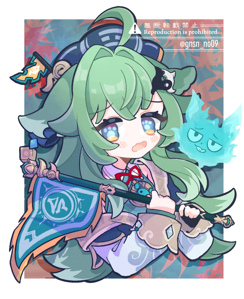 1girl, 1other, ahoge, animal_ears, artist_name, bare_shoulders, blue_eyes, blue_hat, border, chinese_clothes, commentary, flag, fox_ears, fox_girl, gnsn_no09, green_hair, hat, highres, holding, holding_flag, honkai:_star_rail, honkai_(series), huohuo_(honkai:_star_rail), long_hair, long_sleeves, looking_at_viewer, multicolored_eyes, open_mouth, outside_border, paw-shaped_pupils, solo, symbol-shaped_pupils, tail_(honkai:_star_rail), twitter_username, upper_body, wavy_mouth, white_border, yellow_eyes, yin_yang_hair_ornament