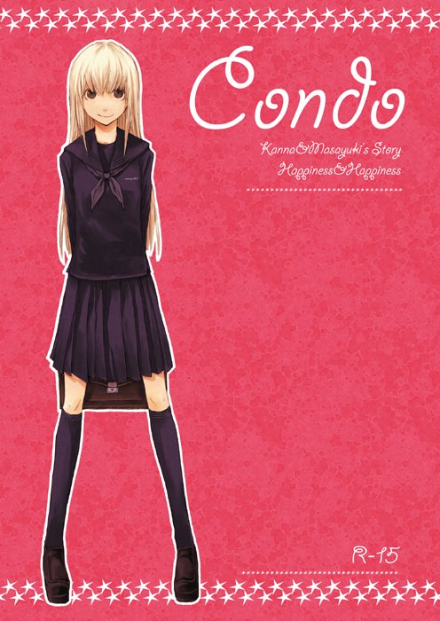blonde_hair, brown_eyes, cover, cover_page, long_hair, original, school_bag, school_uniform