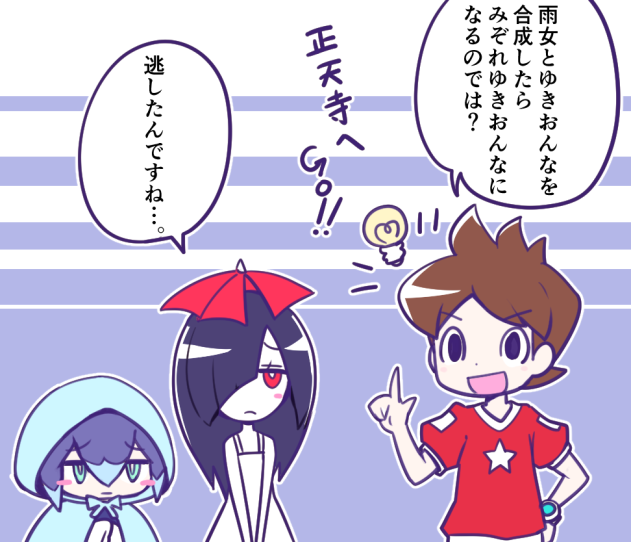 1boy, 2girls, amano_keita, ameonna_(youkai_watch), blue_hair, blush_stickers, brown_hair, frown