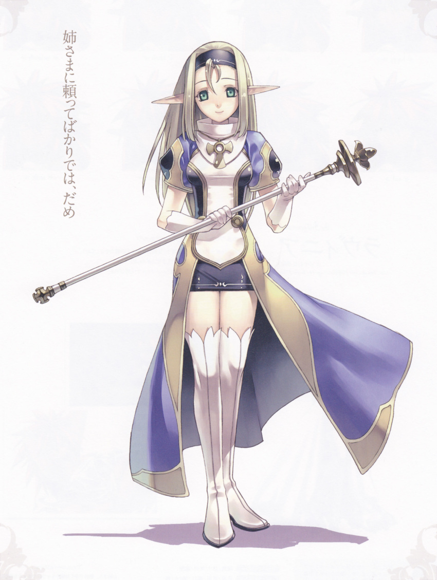 agarest_senki, blonde_hair, breasts, dress, elf, faina_(agarest_senki), faina_(record_of_agarest_war), fantasy, green_eyes, highres, hirano_katsuyuki, official_art, pointy_ears, simple_background, smile, solo, staff, thigh-highs, thighhighs, translation_request, weapon, white_legwear, white_thighhighs, zettai_ryouiki