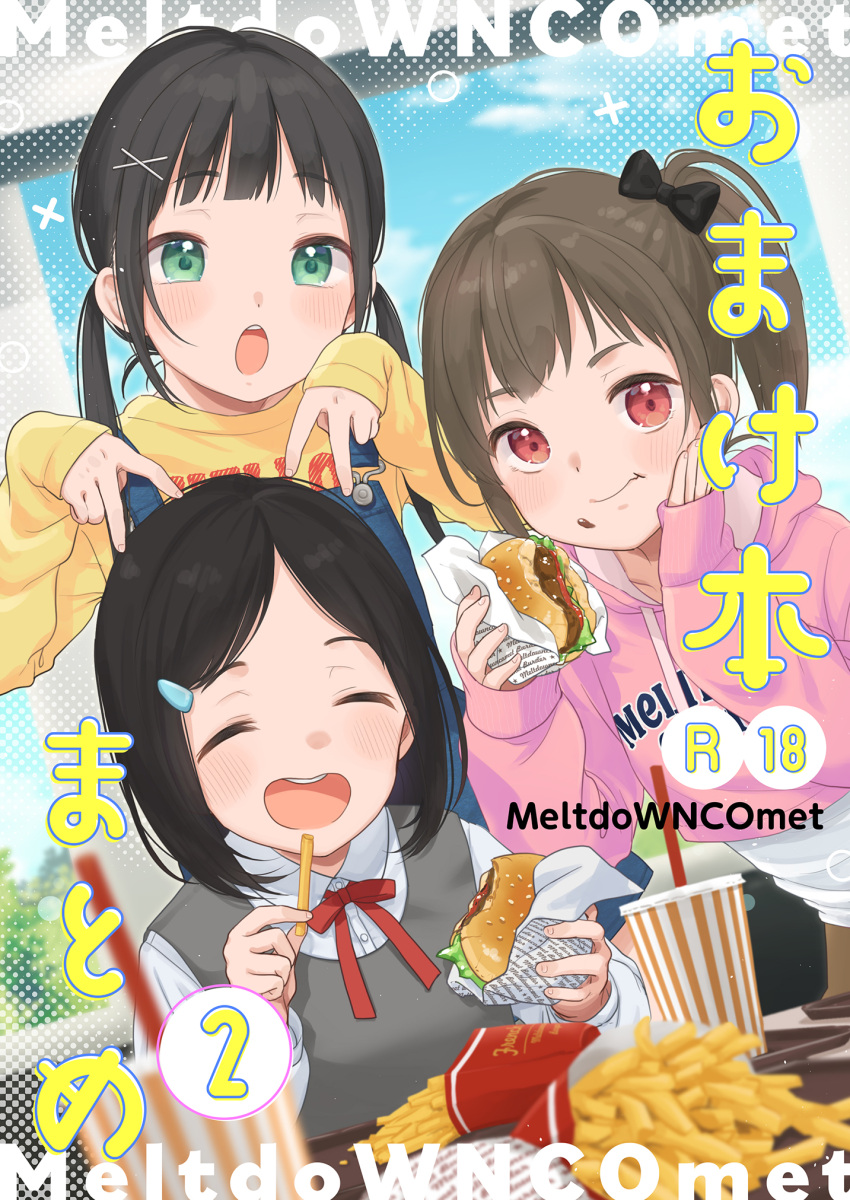 3girls, :d, :t, ^_^, black_bow, black_hair, bow, brown_hair, burger, closed_eyes, closed_mouth, clothes_writing, collared_shirt, commentary_request, cover, cover_page, cup, disposable_cup, doujin_cover, dress, dress_shirt, drinking_straw, eating, food, food_on_face, french_fries, green_eyes, grey_dress, hair_bow, hair_ornament, hairclip, highres, holding, holding_food, hood, hood_down, hoodie, long_hair, long_sleeves, low_twintails, multiple_girls, original, overalls, parted_bangs, pink_hoodie, puffy_long_sleeves, puffy_sleeves, red_eyes, shirt, side_ponytail, sleeveless, sleeveless_dress, sleeves_past_wrists, smile, translation_request, twintails, white_shirt, x_hair_ornament, yellow_shirt, yukiu_con