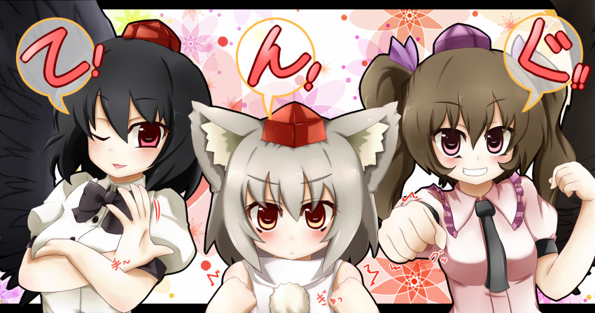 animal_ears, black_hair, brown_hair, grey_hair, hat, himekaidou_hatate, inubashiri_momiji, multiple_girls