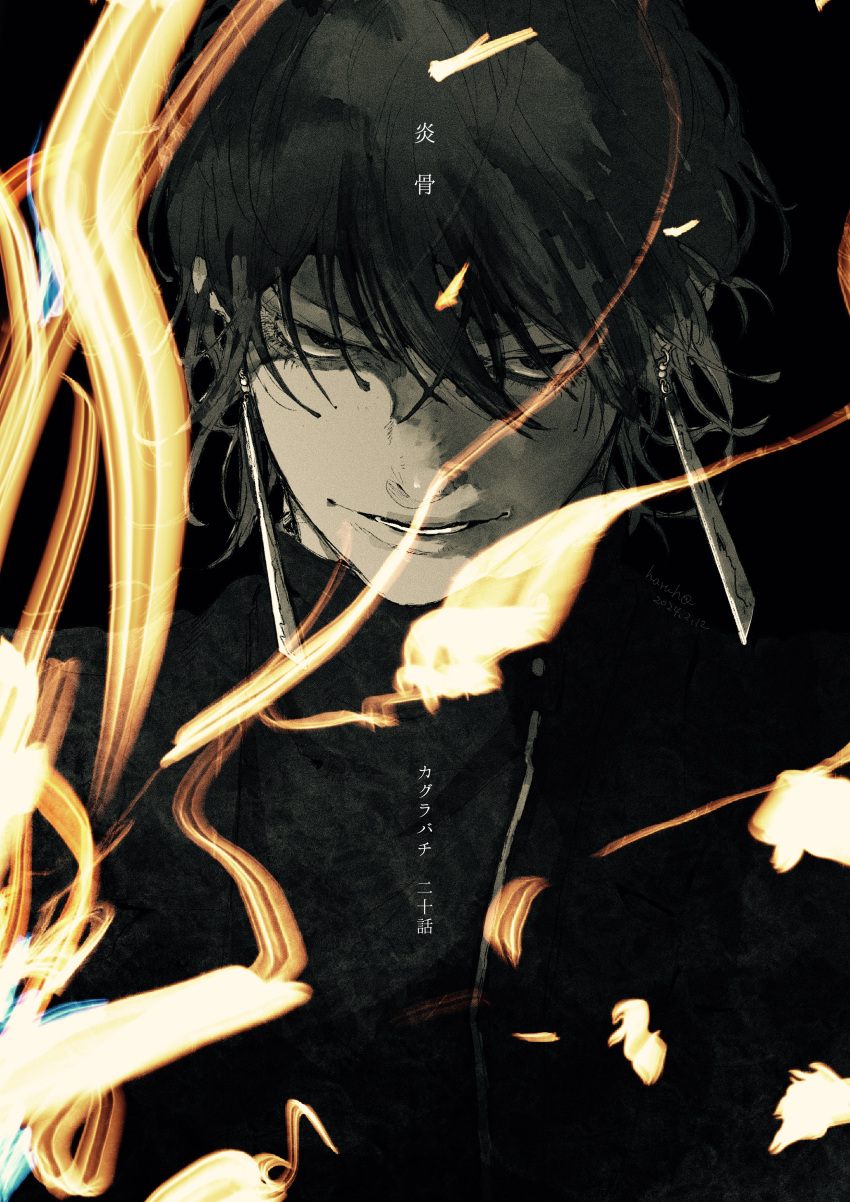 1girl, absurdres, black_background, black_eyes, black_hair, black_shirt, earrings, fire