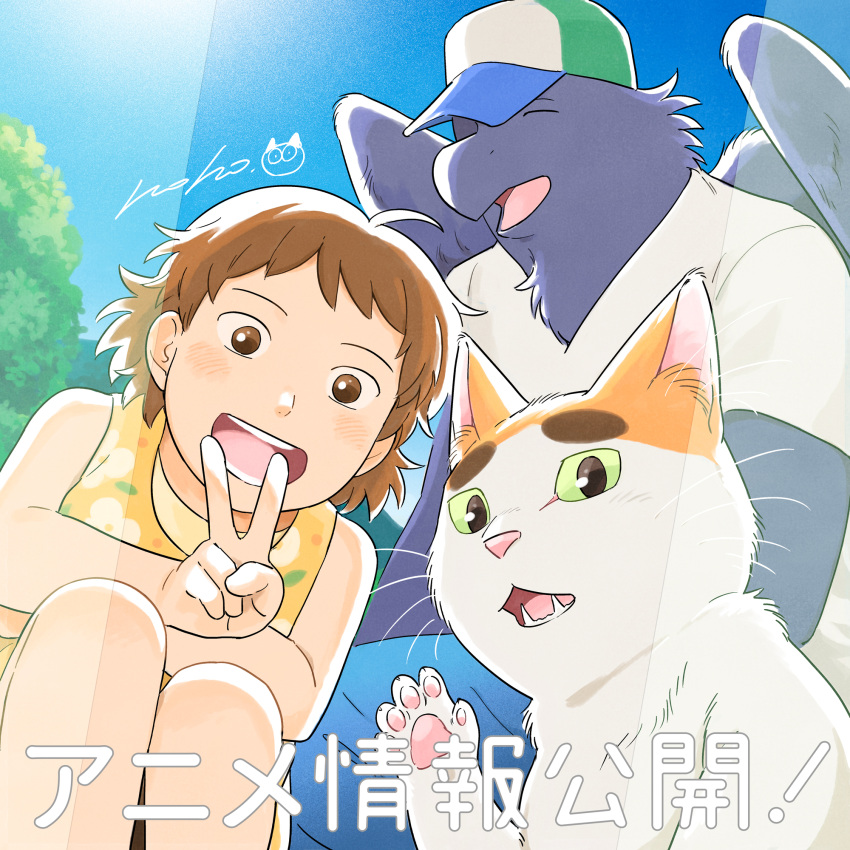 1girl, 2boys, baseball_cap, brown_eyes, brown_hair, cat, closed_eyes, colored_sclera