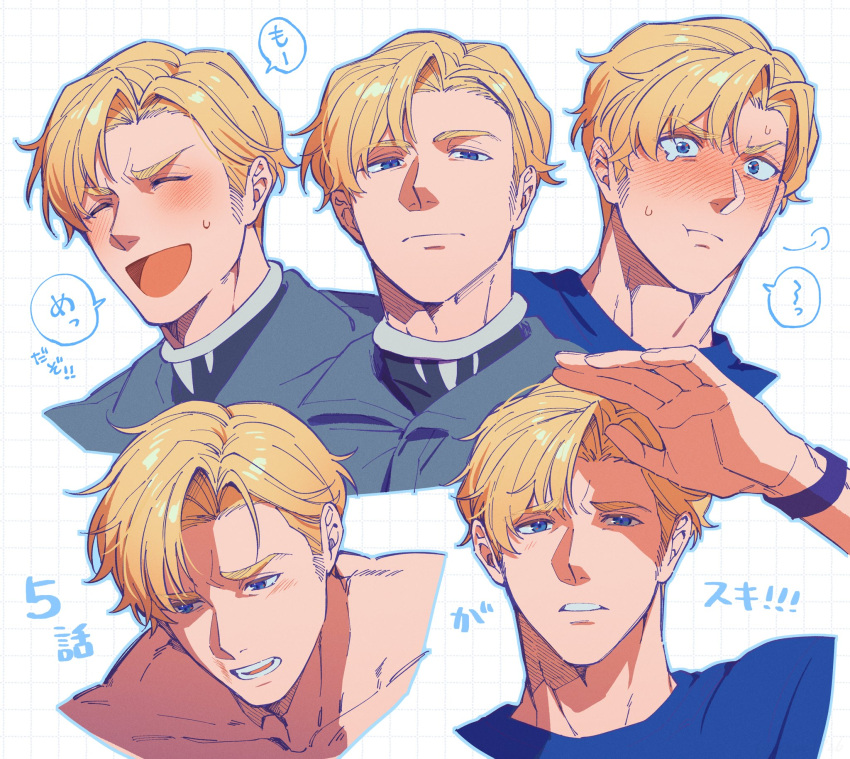 1boy, :p, blonde_hair, blue_eyes, blue_shirt, blush, closed_eyes, closed_mouth