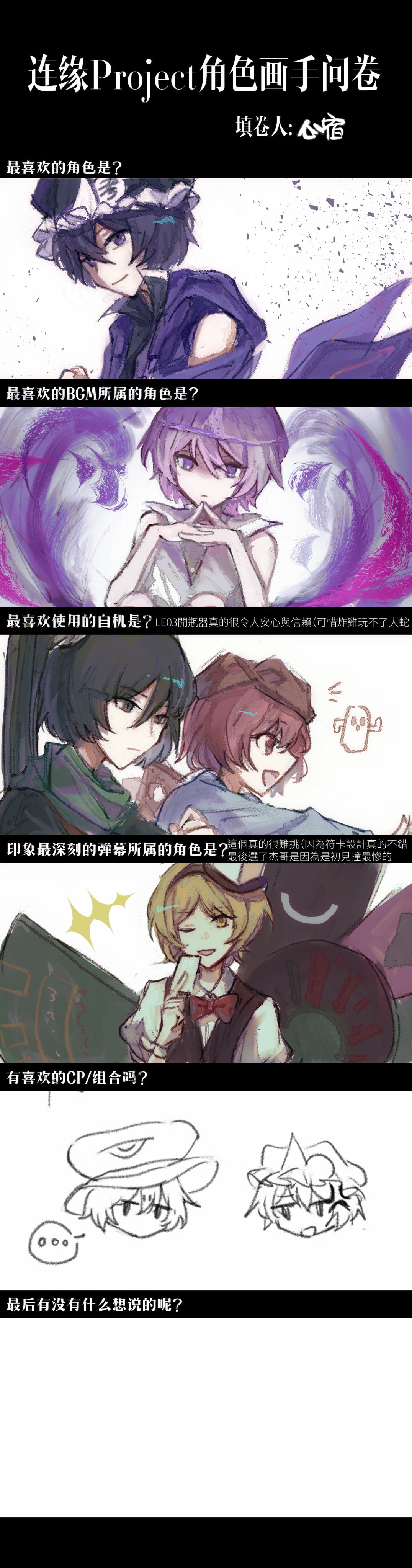 ..., 21scorpii, 6+others, absurdres, ace_(playing_card), ace_of_diamonds, adagumo_no_yaorochi, androgynous