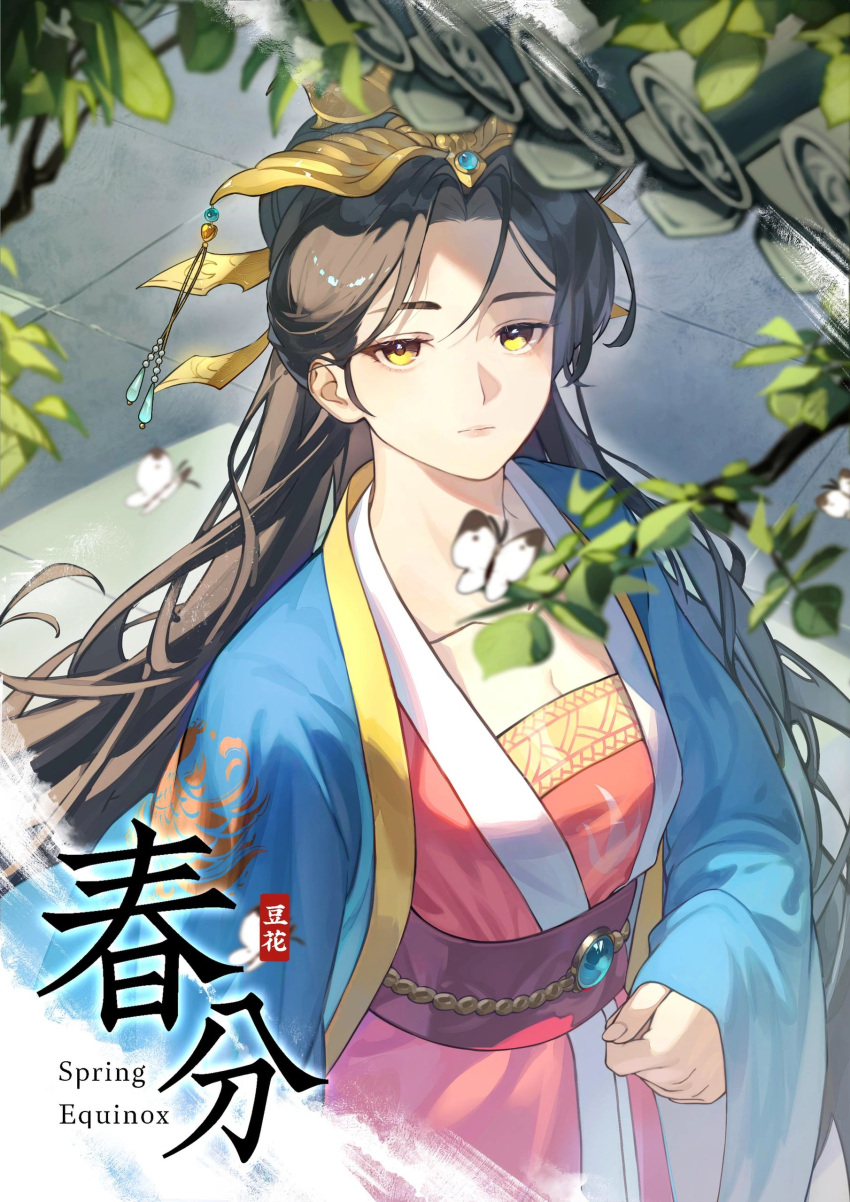 1girl, absurdres, bad_source, black_hair, branch, brown_hair, chinese_clothes, chinese_text, closed_mouth, duijin_ruqun, hair_ornament, hanfu, highres, i_am_feizhi, jewelry, long_hair, long_sleeves, outdoors, sash, solar_term, solo, upper_body, wide_sleeves, yellow_eyes