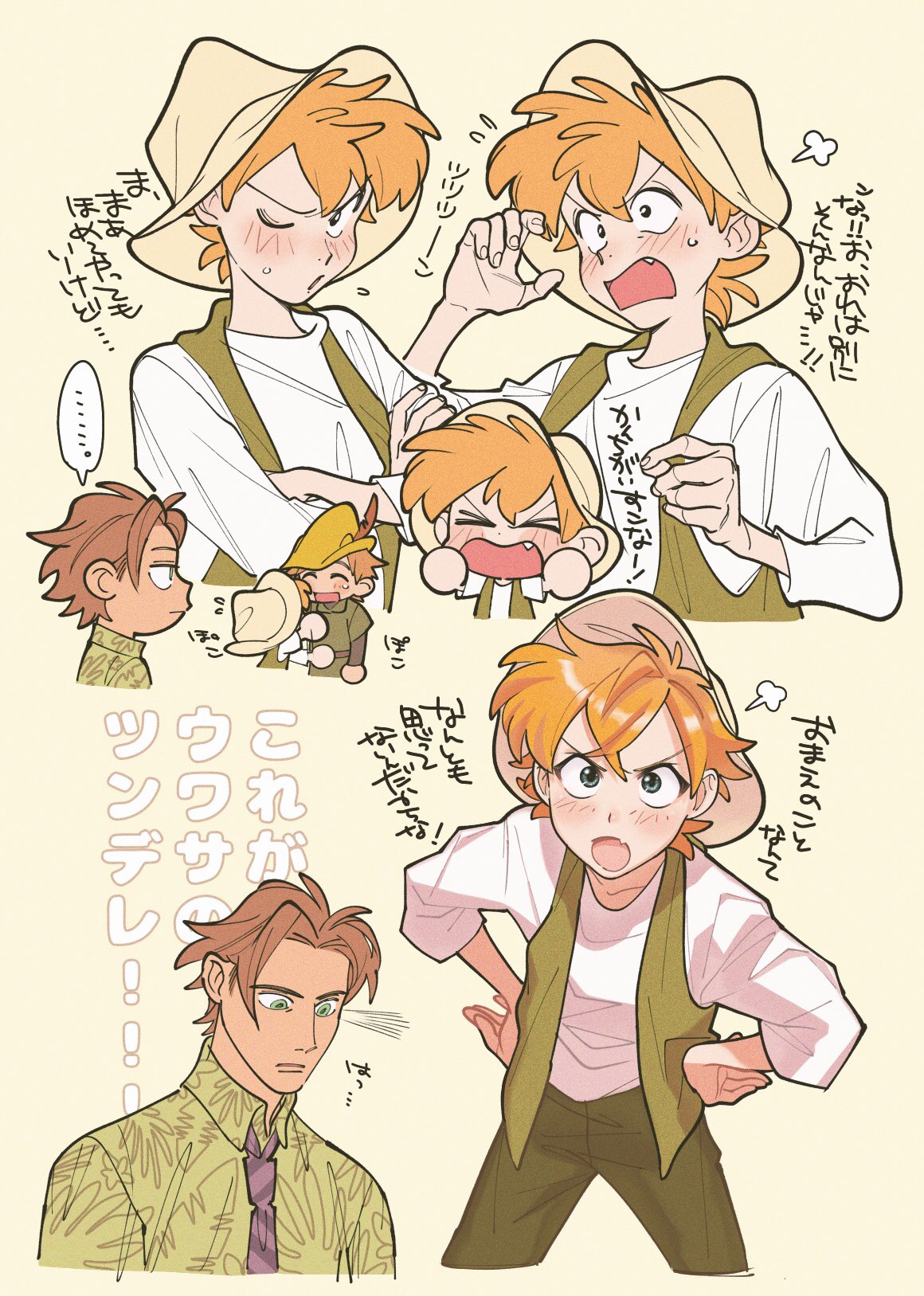 >_<, 3boys, blue_eyes, br'er_fox_(disney), brown_pants, collared_shirt, cropped_legs, cropped_torso