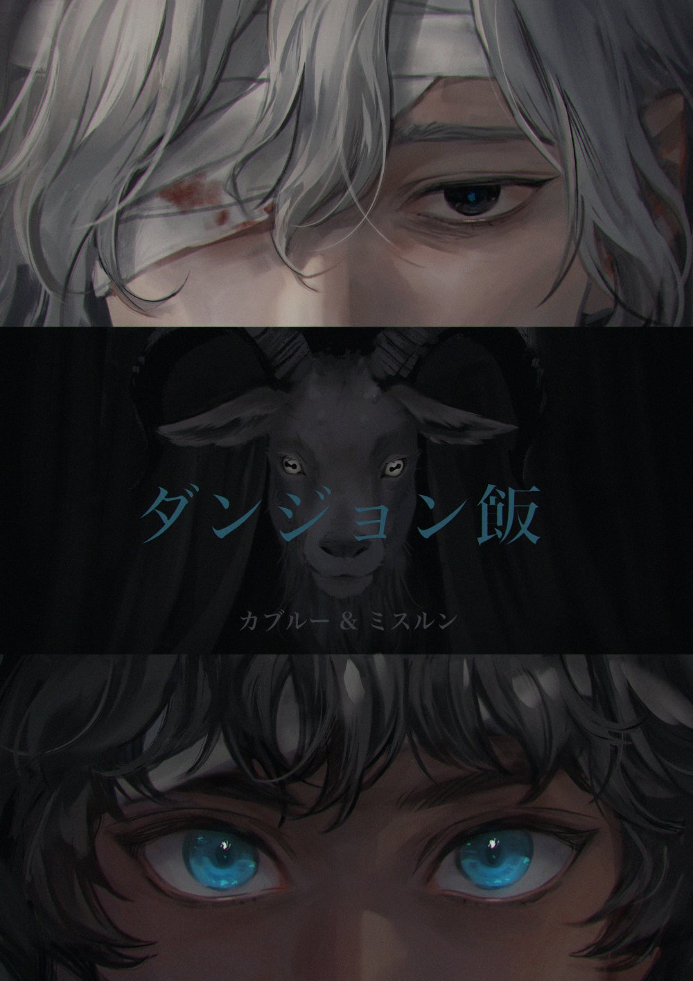 2boys, alternate_species, bags_under_eyes, bandage_over_one_eye, bandaged_head, bandages, black_eyes, black_hair