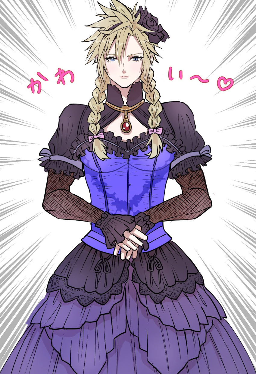 1boy, 26caaan, black_gloves, black_hairband, blonde_hair, blue_corset, blue_eyes, bow