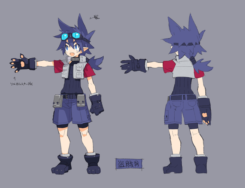 1boy, animal_hands, bandit_(disgaea), belt, blue_hair, disgaea, full_body, gloves