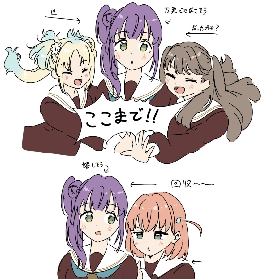 4girls, :<, ^_^, aqua_eyes, arrow_(symbol), blonde_hair, blue_hair, blush