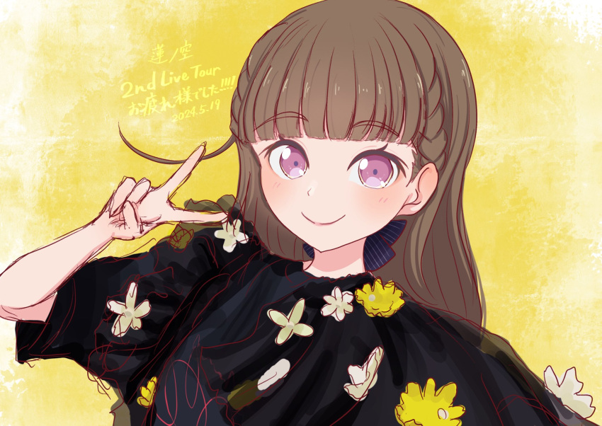 1girl, black_shirt, blunt_bangs, blush, braid, brown_hair, closed_mouth, commentary_request