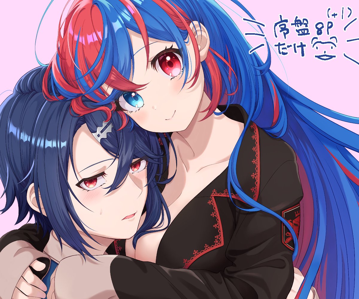 1boy, 1girl, alcryst_(fire_emblem), alear_(female)_(fire_emblem), alear_(fire_emblem), blue_eyes, blue_hair, crossed_bangs