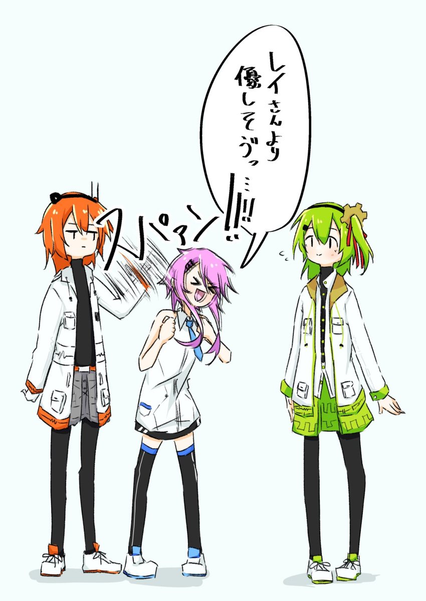 >_<, 3girls, :d, a.i._voice, adachi_rei, black_leggings, black_shirt, black_thighhighs, blue_necktie, buttons, cevio, chaun_meguri, closed_mouth, drawstring, dress, fee_(cevio), full_body, gear_hair_ornament, gloves, green_hair, green_skirt, grey_skirt, hair_between_eyes, hair_ornament, hair_ribbon, hairclip, headlamp, highres, hitting, jacket, jitome, kinazuki, leggings, long_hair, long_sleeves, looking_at_another, medium_hair, multiple_girls, necktie, one_side_up, open_clothes, open_jacket, open_mouth, orange_hair, original, pigeon-toed, purple_hair, radio_antenna, red_ribbon, ribbon, shirt, shoes, short_dress, simple_background, skirt, sleeveless, sleeveless_dress, smile, speech_bubble, standing, tareme, thigh-highs, turtleneck, white_dress, white_footwear, white_gloves, white_jacket, xd, zettai_ryouiki