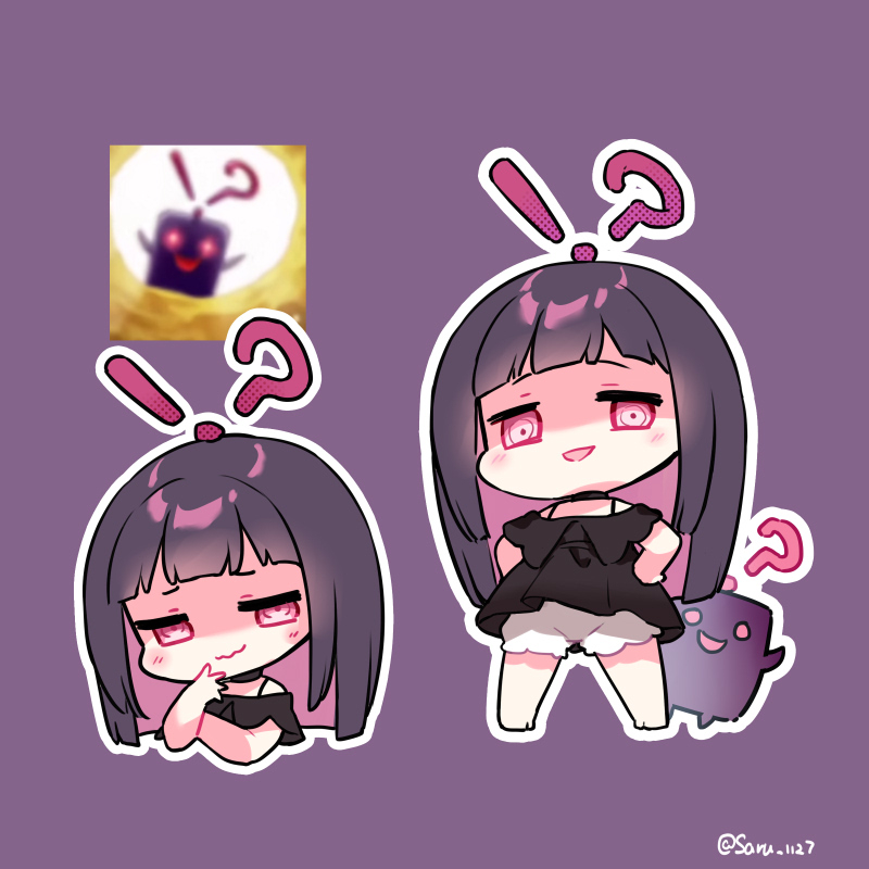 !?, 1girl, :d, barefoot, black_shirt, blurry, blush, character_request