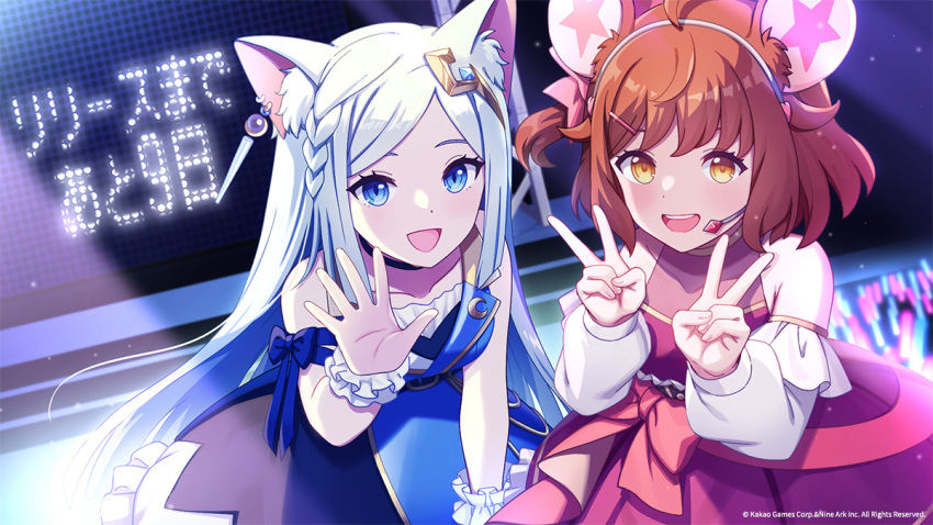 2girls, :d, ahoge, animal_ear_fluff, animal_ears, asymmetrical_bangs, blue_dress, blue_eyes