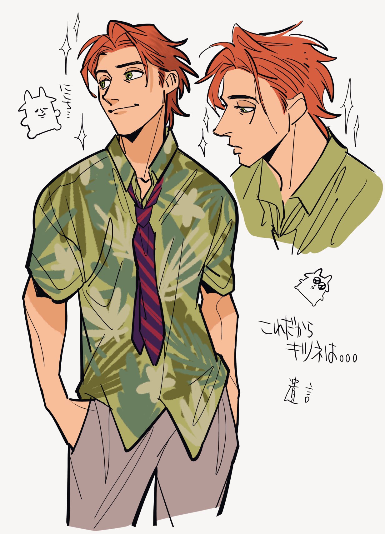 1boy, closed_mouth, collarbone, collared_shirt, cropped_legs, green_eyes, grey_pants, hands_in_pockets