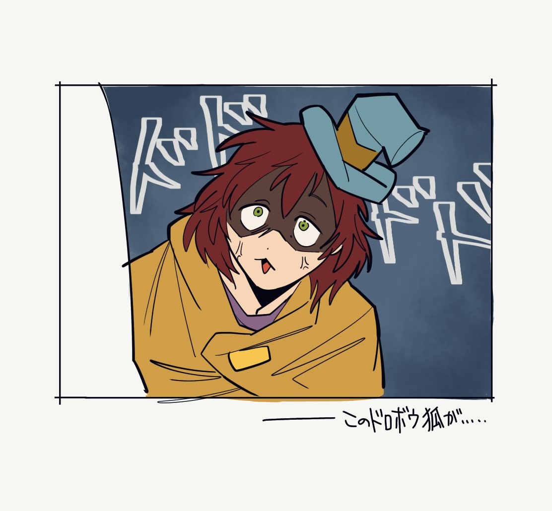 1boy, anger_vein, blue_hat, border, dot_nose, gideon_(pinocchio), green_eyes, grey_background