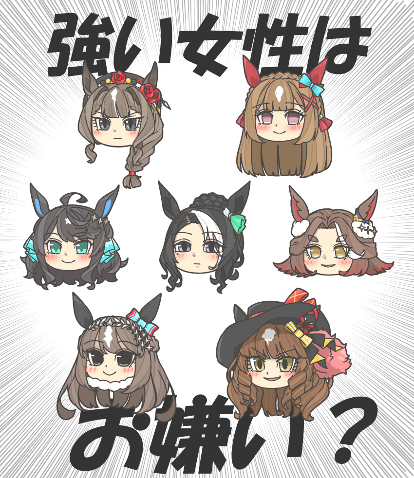 6+girls, absurdres, ahoge, almond_eye_(racehorse), animal_ears, apapane_(racehorse), aqua_eyes, black_hair