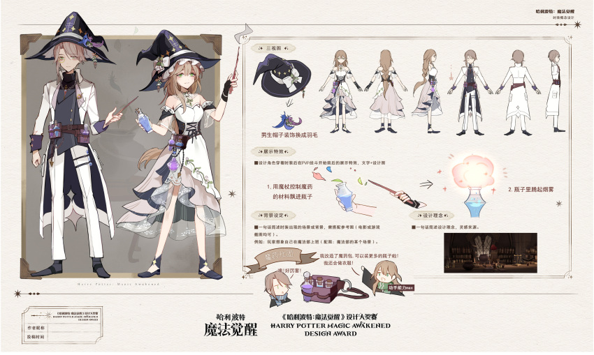 1boy, 1girl, absurdres, alternate_costume, ankle_wrap, arm_at_side, bazhua, belt