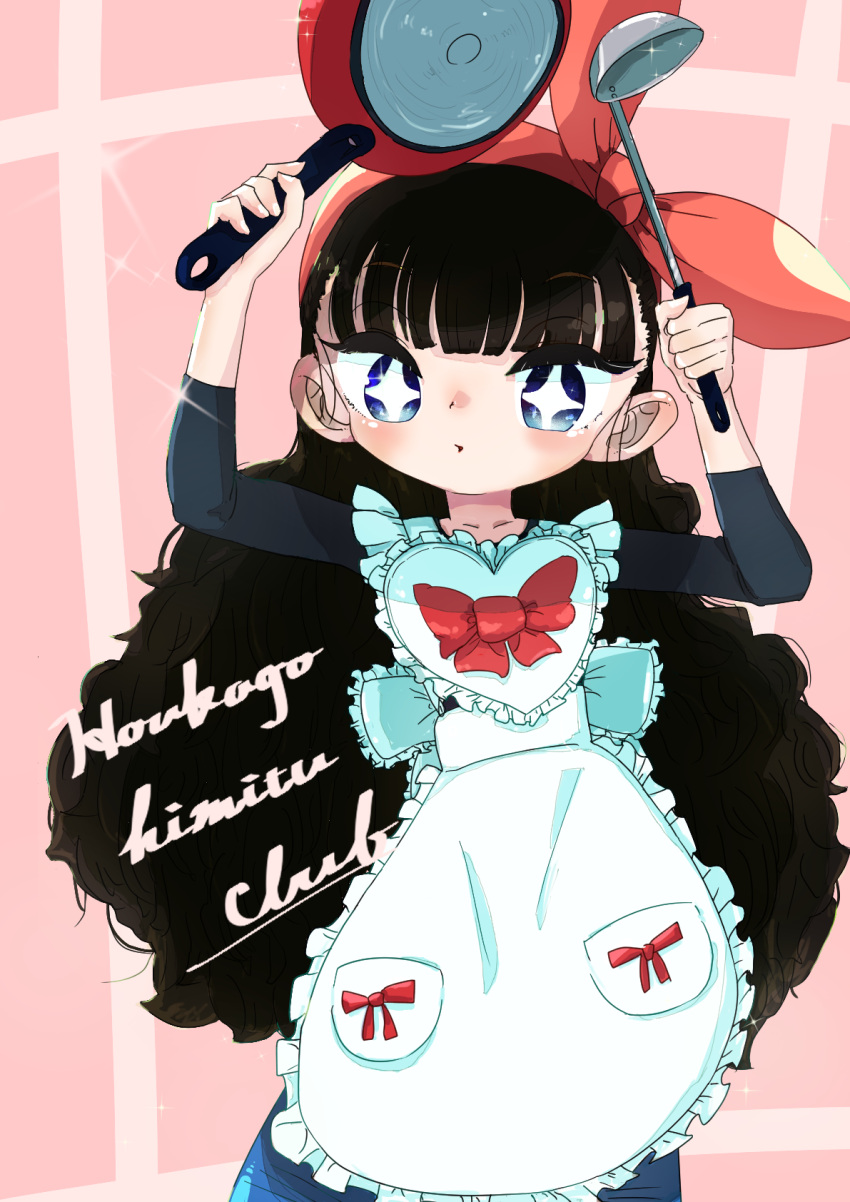 +_+, 1girl, alternate_hair_color, apron, arigasaki_chitose, black_hair, blue_eyes, blunt_bangs