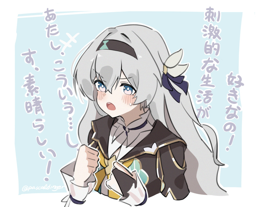 1girl, black_hairband, black_jacket, blue_background, blue_eyes, blush, border, commentary
